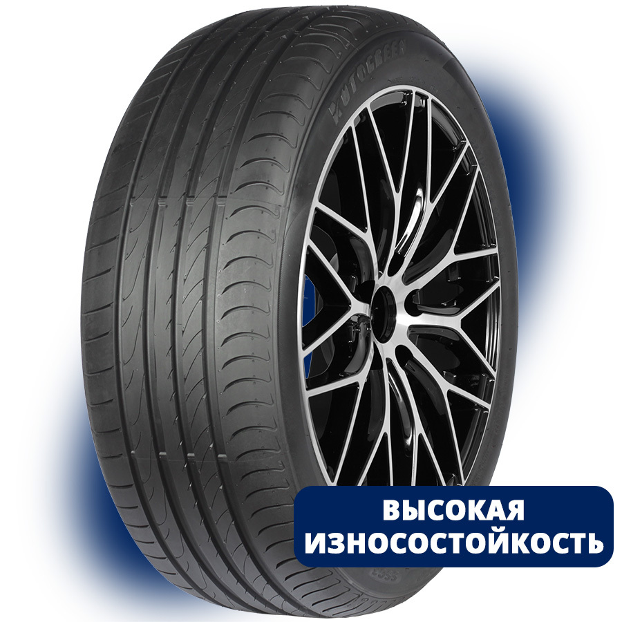 Autogreen 255/40 R18