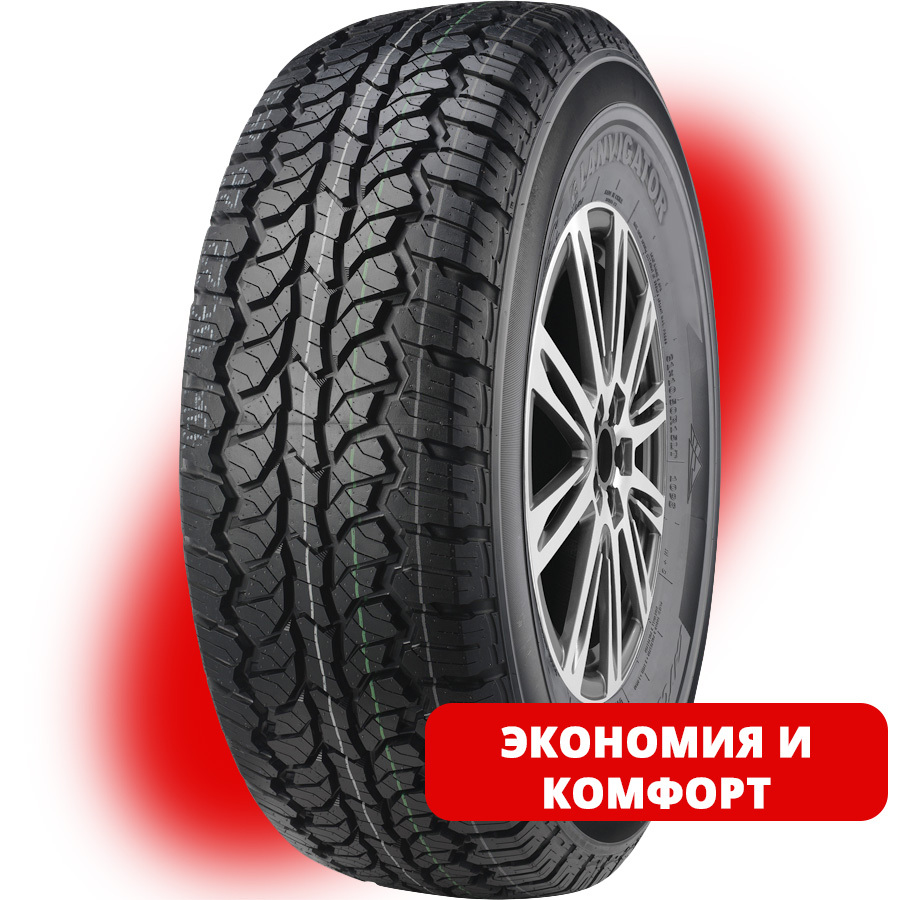Lanvigator 215/70 R16
