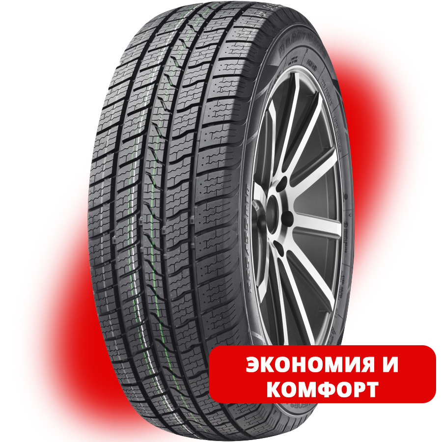 Lanvigator 235/55 R17