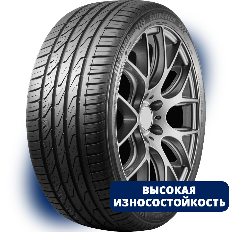 Autogreen 245/35 R19