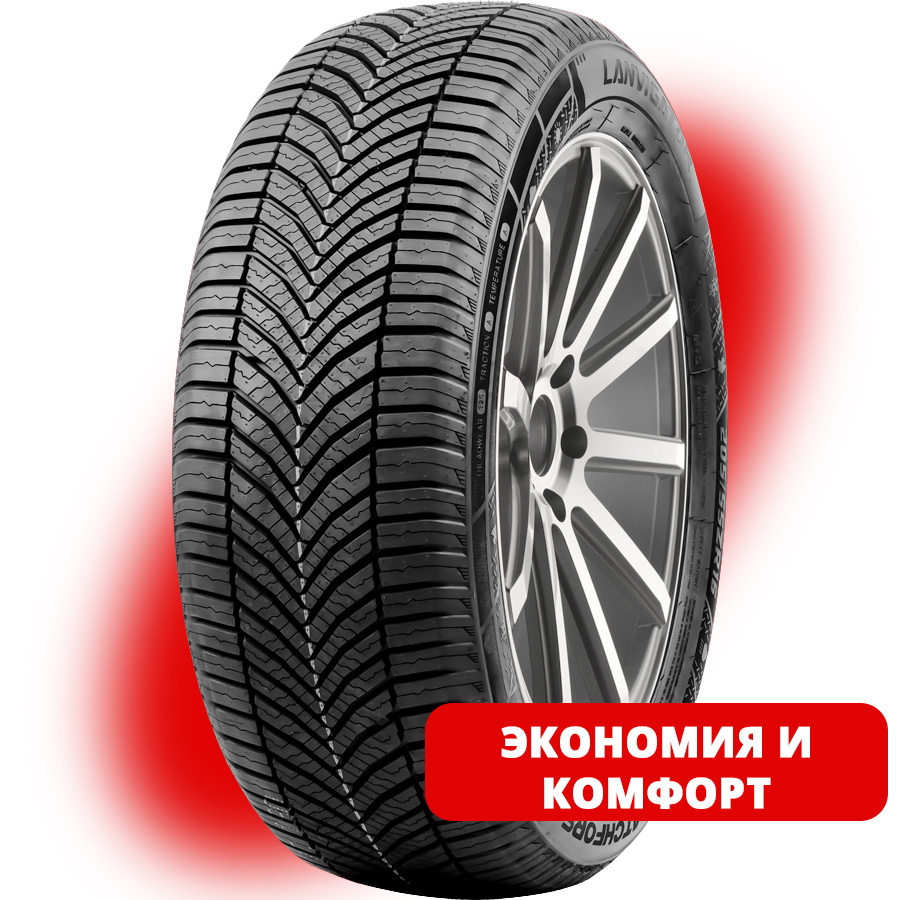 Lanvigator 235/60 R18