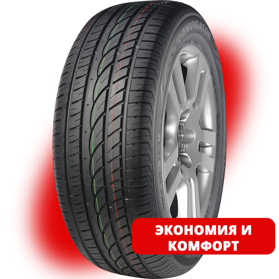Lanvigator 255/35 R20