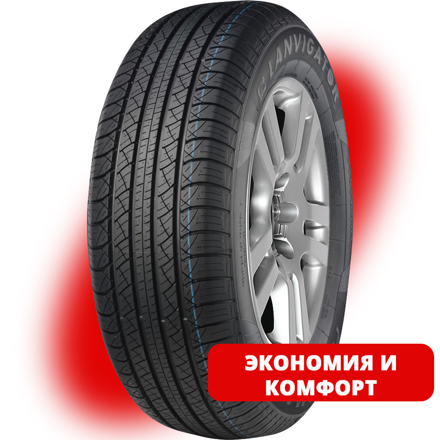 Lanvigator 225/60 R17