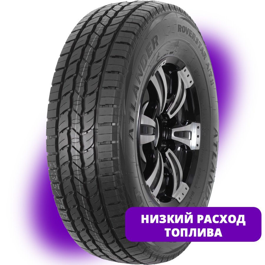 Atlander 235/75 R15