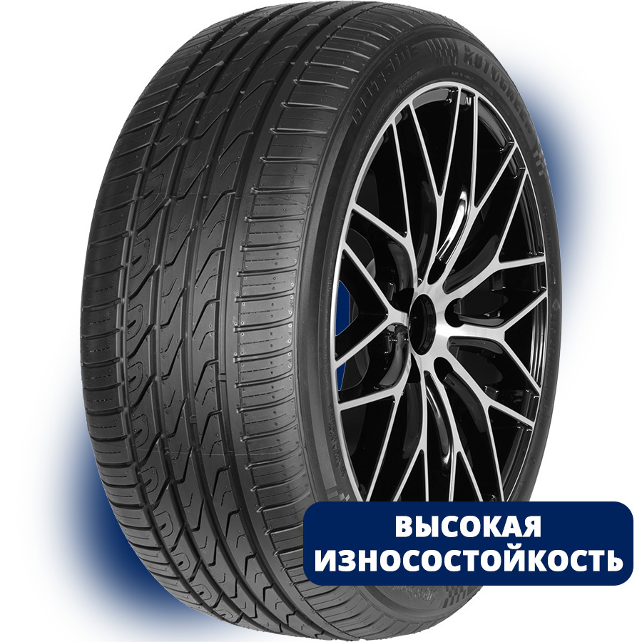 Autogreen 225/45 R19