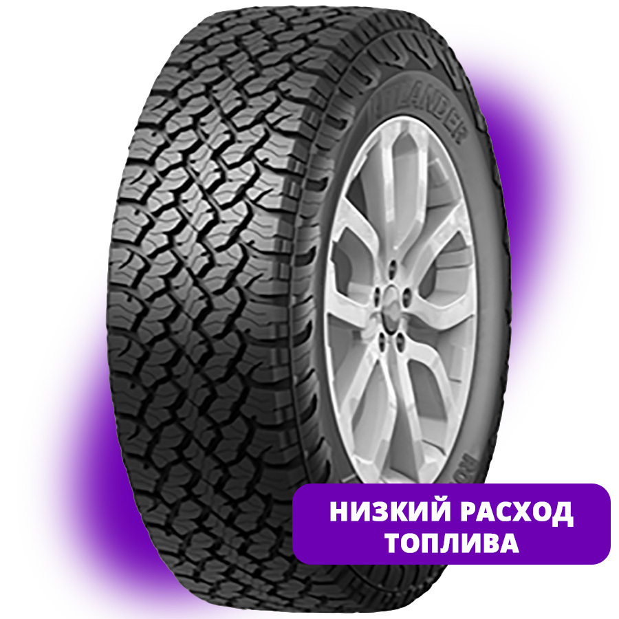 Atlander 245/75 R16
