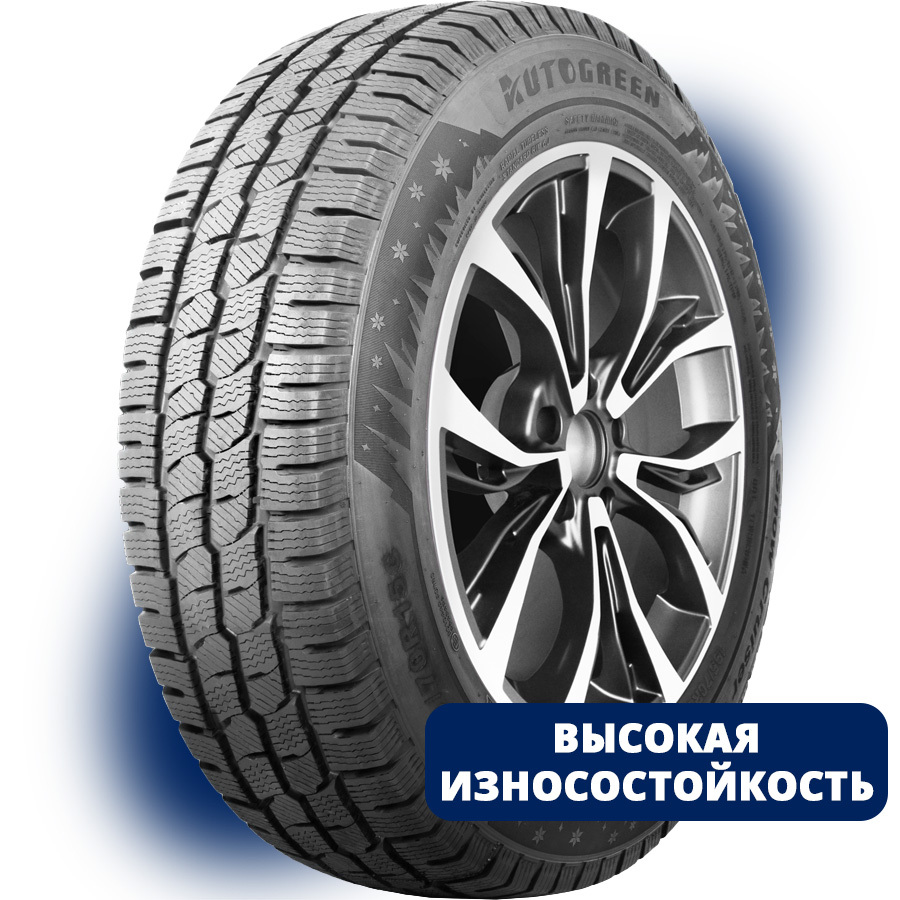 Autogreen 205/75 R16C
