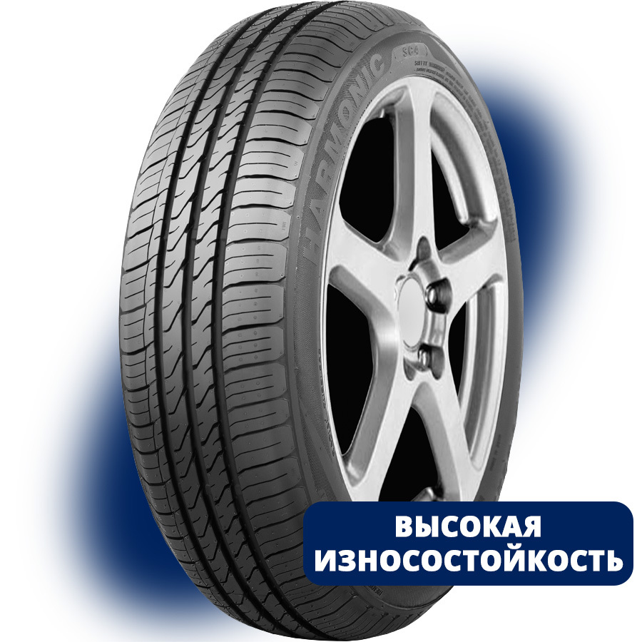 Autogreen 155/65 R14